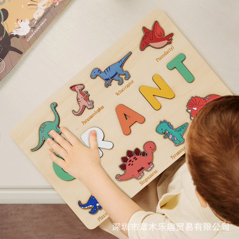 Kids Education Name - لوحة ألغاز خشبية على شكل ديناصور